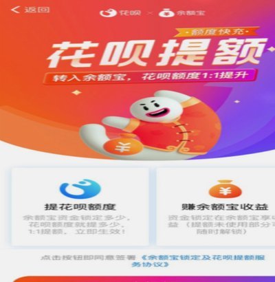 花呗怎么提取钱
