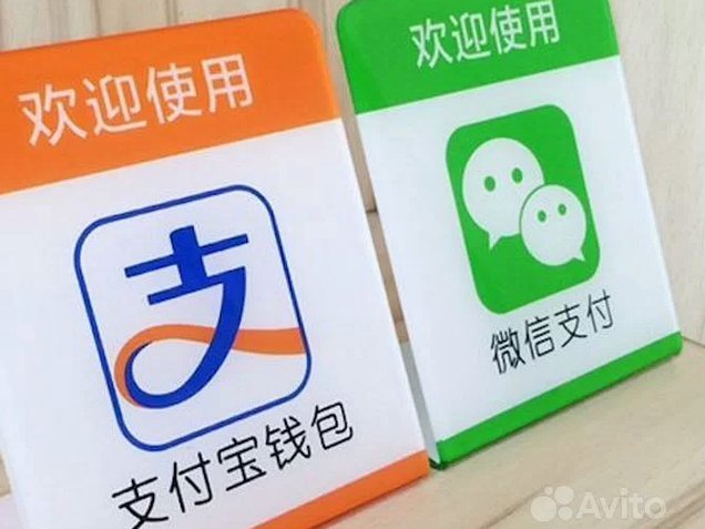 微信分付秒付功能详解及使用指南