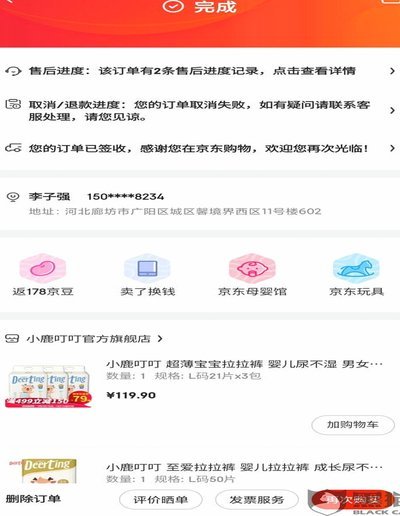 得物投诉电话：连接信任的桥梁
