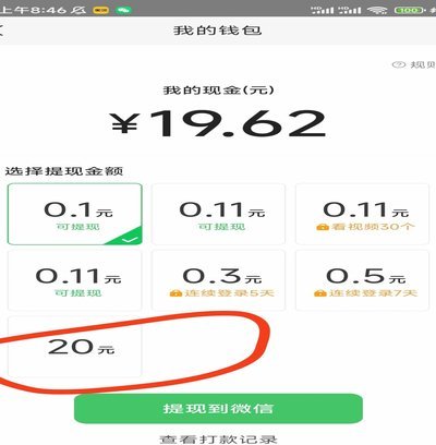 美团月付取现：风险还是套路？