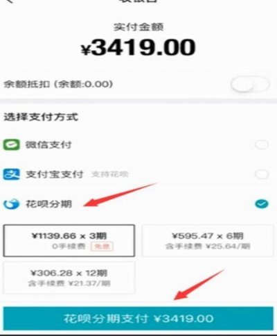 得物佳物分期如何提升信用额度？