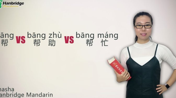 帮朋友还花呗的正确操作步骤