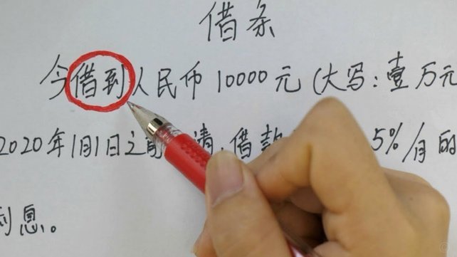 白条怎么借钱出来 现金呢