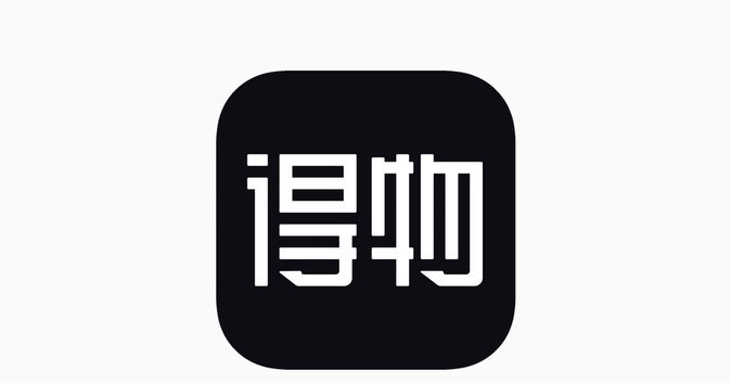 得物分期“秒到”陷阱？