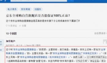 得物商品真伪全揭秘