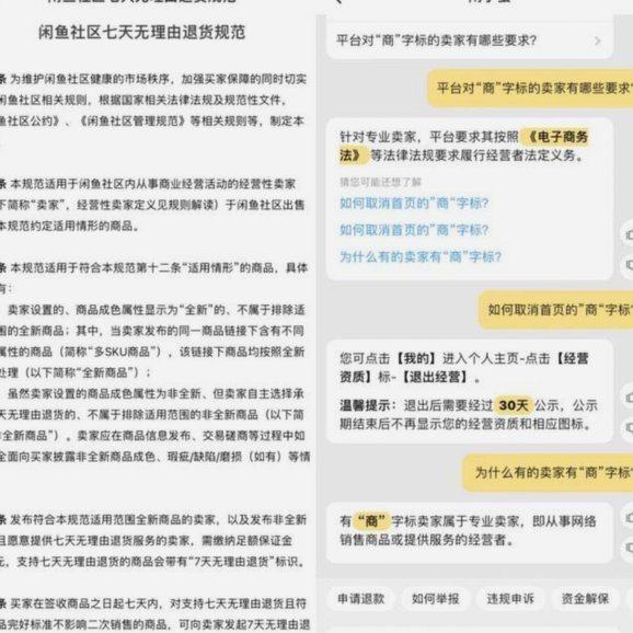 得物这个平台的东西是真的吗