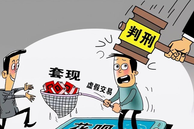 花呗风控：细致评估“套路”行为