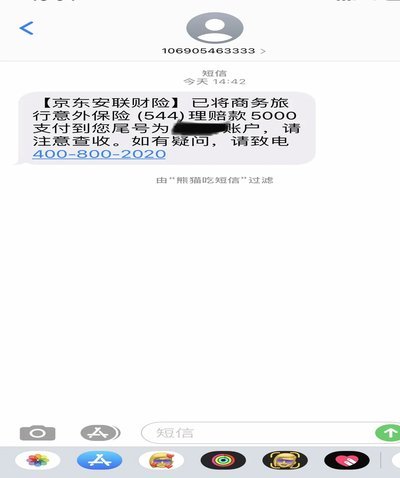 资金到账后需取消或修改？项目款项专业的处理流程与应对建议