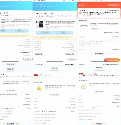 羊小咩如何安全快速提现