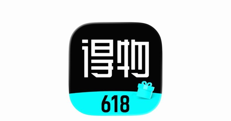 得物分期怎么套出来秒到