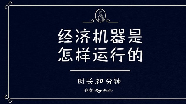 得物分期怎么套出来秒到