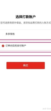 轻松掌握多多钱包提现操作指南