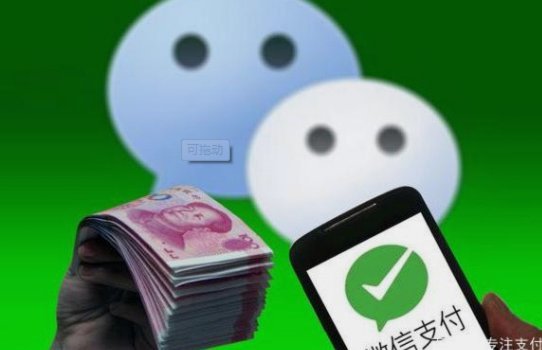 微信分期额度使用全攻略