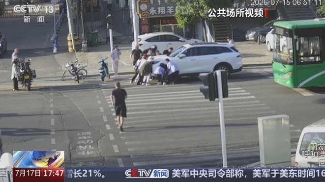 数十人抬车救出被卷入车底女孩