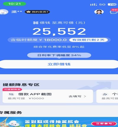 分期乐是否还能下款？深度解析其业务现状与未来趋势