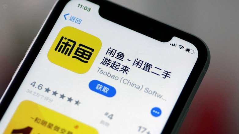 闲鱼借8000实际到手多少