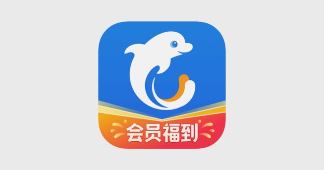 携程拿去花如何套出来