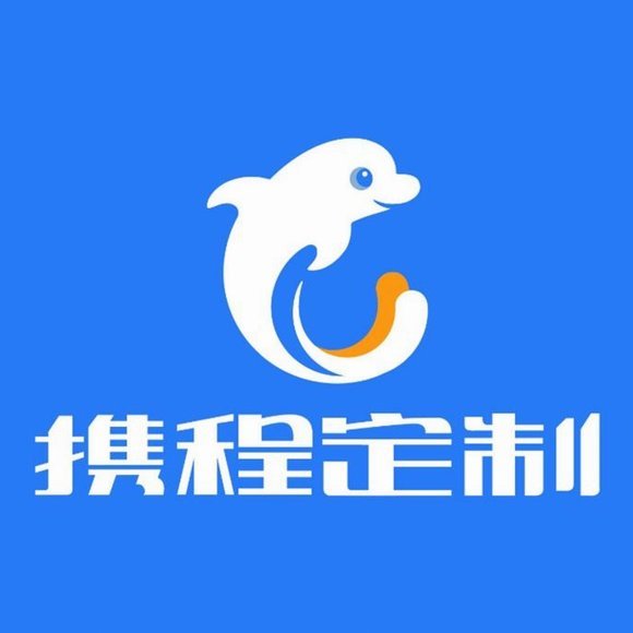 携程拿去花如何套出来