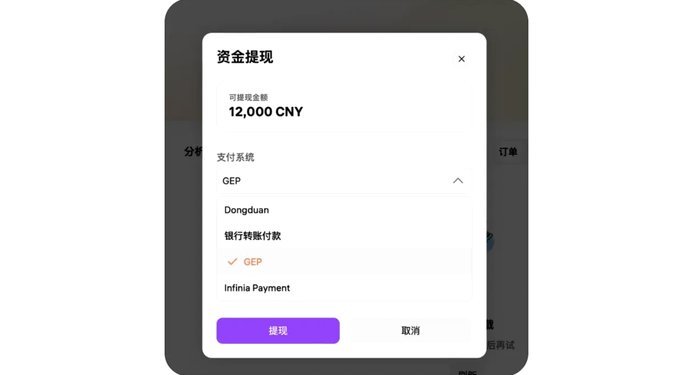 得物app余额提现 怎么没有了