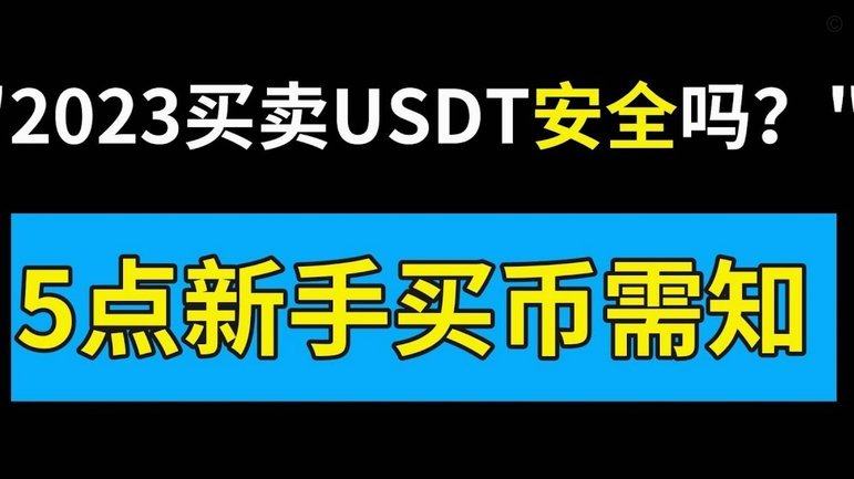 鹿卡取消：现金支付的陷阱