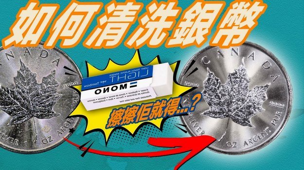 白条如何提取现金