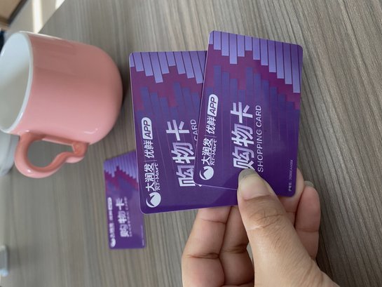 鹿优选先享卡回收平台使用方法