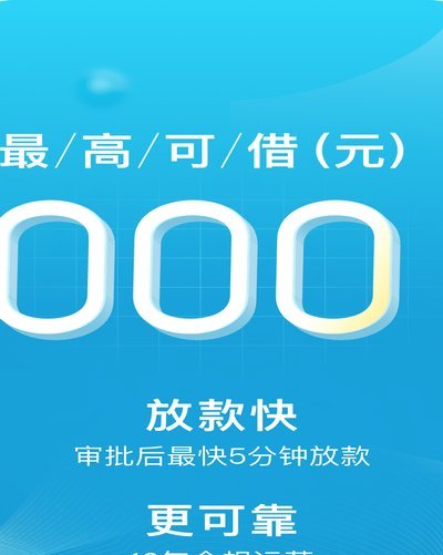 拍拍贷借款怎么借钱