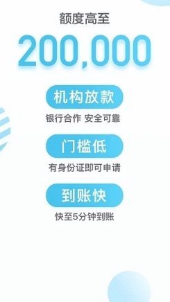 拍拍贷借款怎么借钱