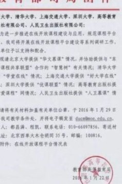 深大优课怎么样