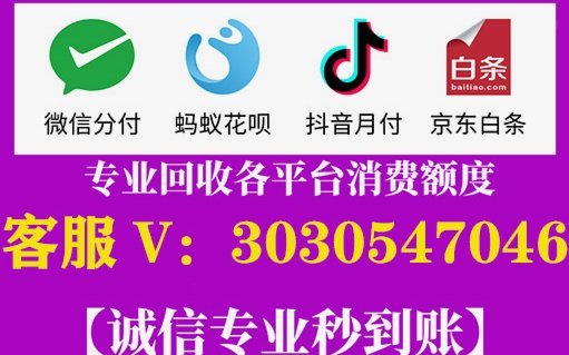 便荔卡15000怎么提现