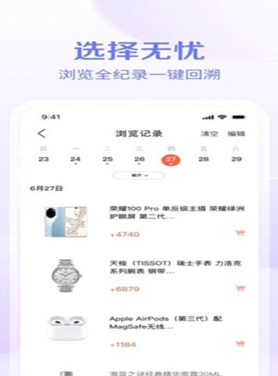 鹿优选额度变现一般都是几折