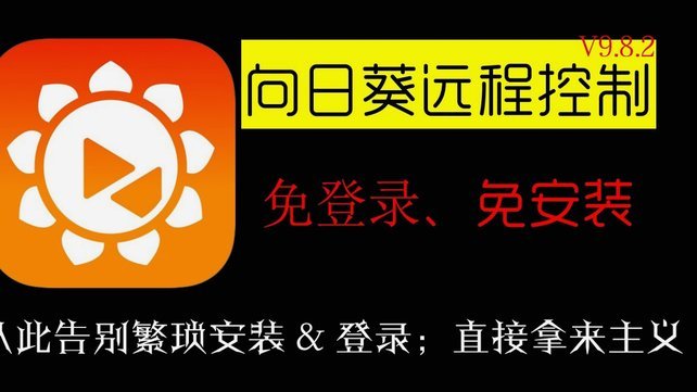 携程拿去花可以套吗