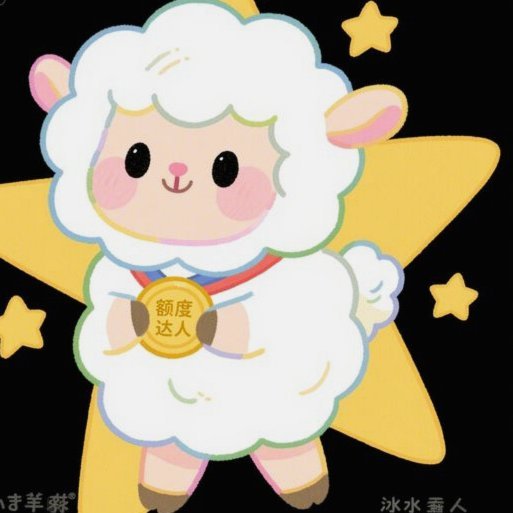 羊小咩享花卡可以提现教程