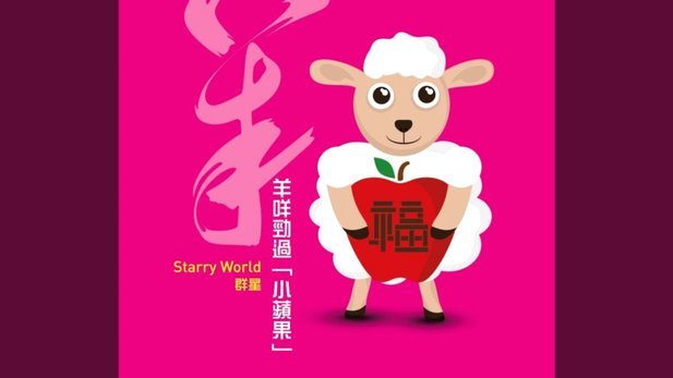 羊小咩消费额度可以刷出来吗