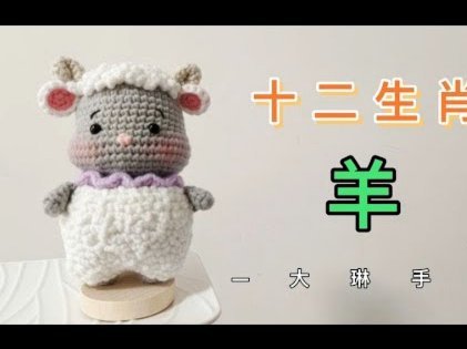 羊小咩消费额度可以刷出来吗