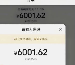 美团月付：提现流程全解析