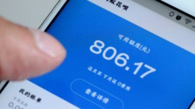 花呗“秒套”：别上当！