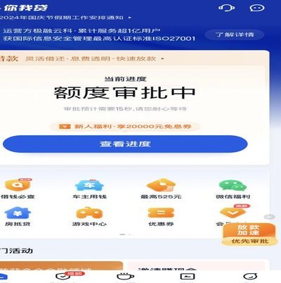 得物app怎么申请额度