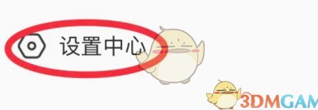 海鸥花呗怎么注销账号信息查询