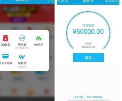 100个网贷平台 出来多少钱