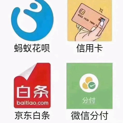 白条在便利店怎么套