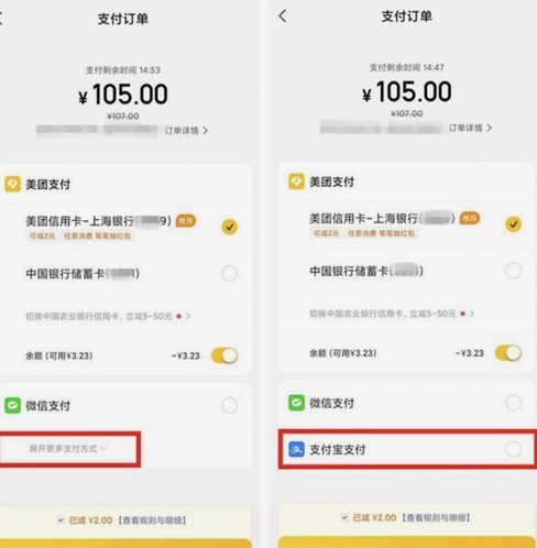 美团月付取现到账时间怎么弄？套现规则全解析