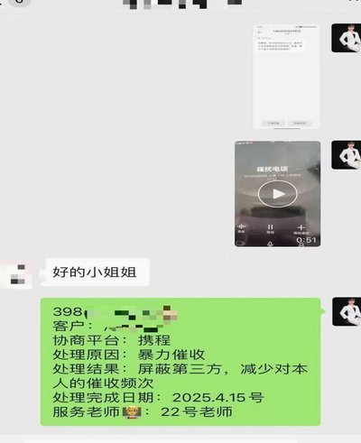 携程网里面的拿去花在哪里还