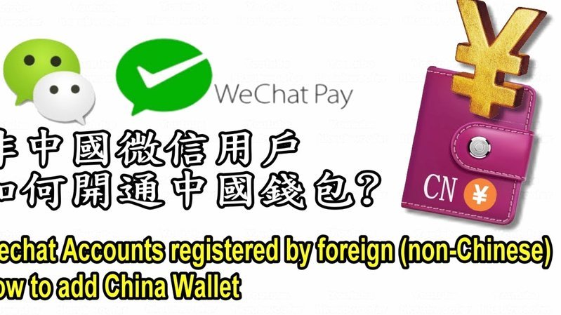 微信分付套出来有利息吗安全吗是真的吗