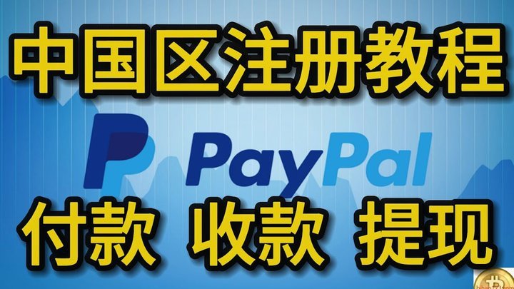 美团月付提现到账银行卡要多久？
