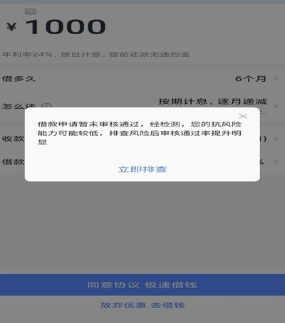 分期乐额度怎么弄出来
