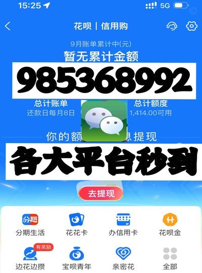 羊小咩提现额度受限？这可能是这些原因