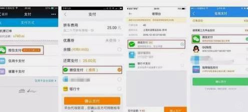 携程提现要手续费吗