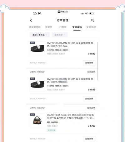得物分期，理性消费还是负担？