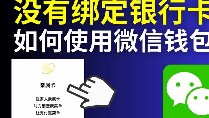 微信分期套现怎么操作安全吗？